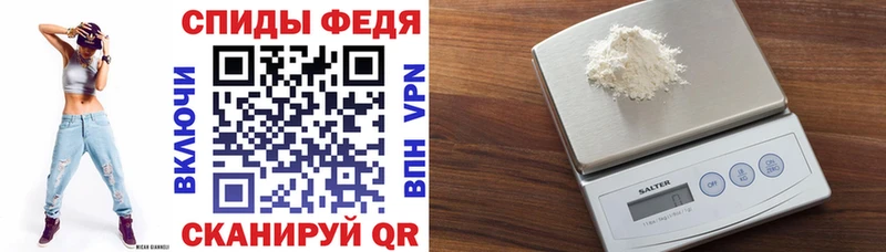АМФ Розовый  Купить  Саров 