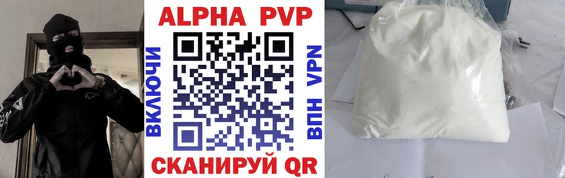 A PVP Crystall  Купить закладки  Саров 
