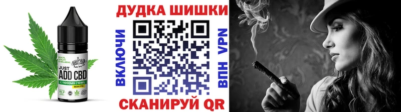 Купить закладки  Саров  Cannafood марихуана 