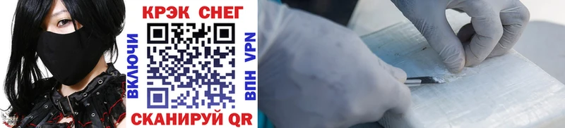 COCAIN 97%  Купить закладки  Саров 