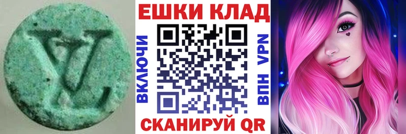 Экстази louis Vuitton  Купить где  Саров 