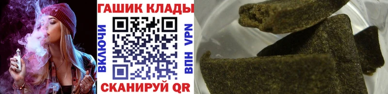 Купить закладки  Саров  ГАШИШ VHQ 