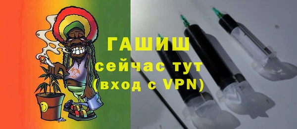 герыч Ладушкин