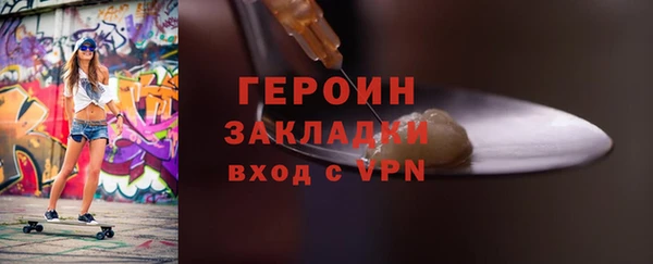 мяу мяу мука Лабытнанги