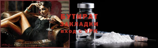 герыч Ладушкин