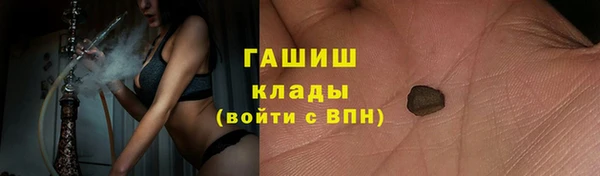 герыч Ладушкин