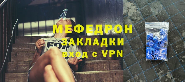 мяу мяу мука Лабытнанги