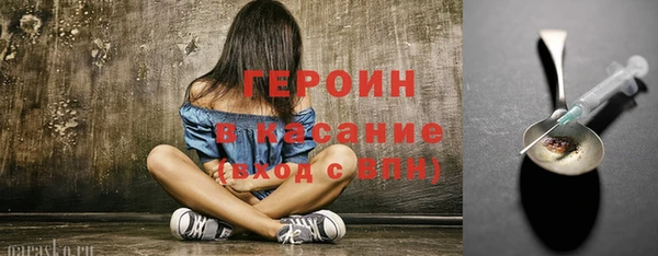 герыч Ладушкин