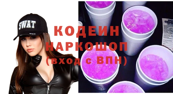 мяу мяу мука Лагань