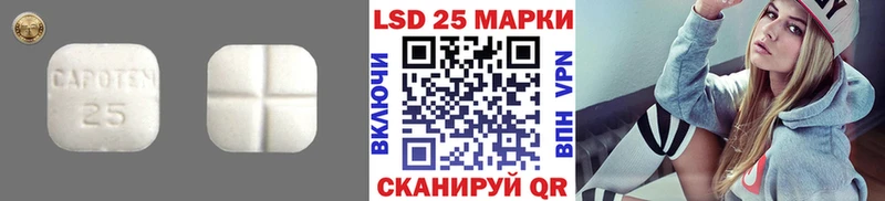 LSD-25 экстази кислота  Купить где  Саров 