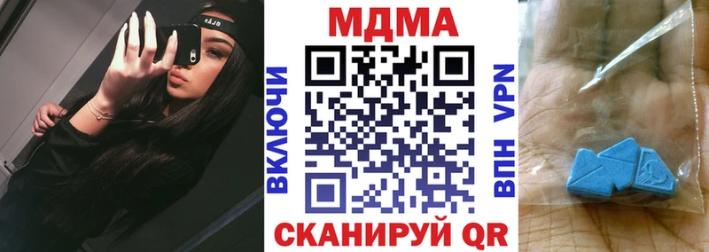 МДМА молли  Купить где  Саров 