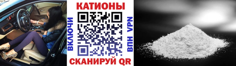 Меф mephedrone  Купить где  Саров 